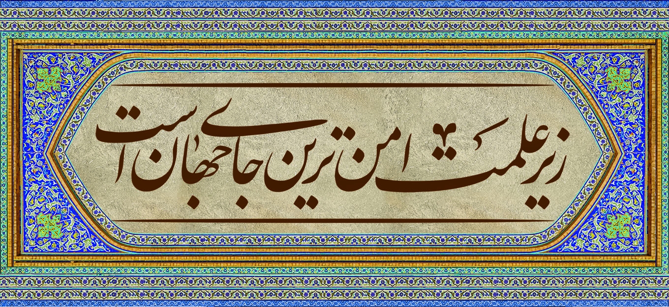 محرم