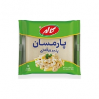 پنیر ورقه‌ای پارمسان 180 گرمی کاله