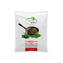 سبزی قورمه سرخ شده 400 گرمی نوبر سبز