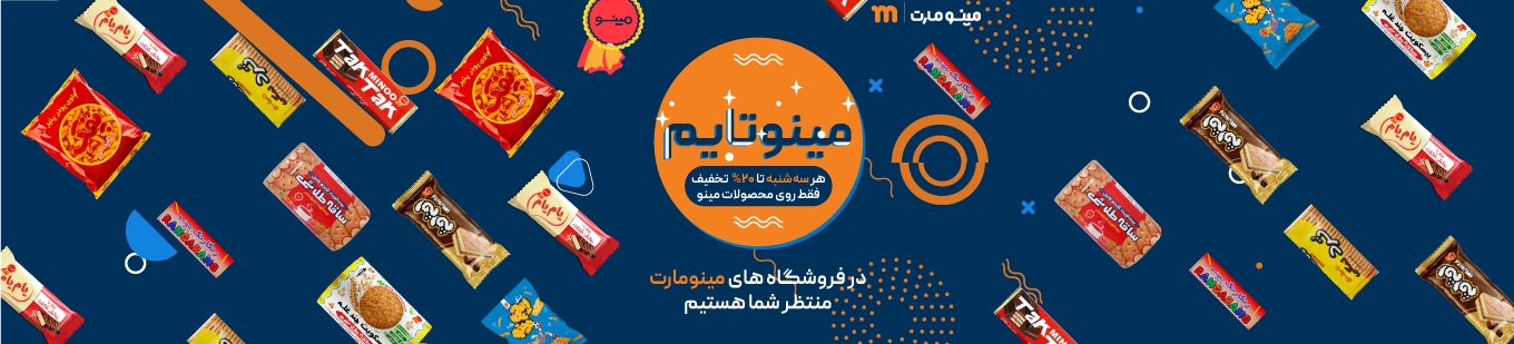 جشنواره مینوتایم